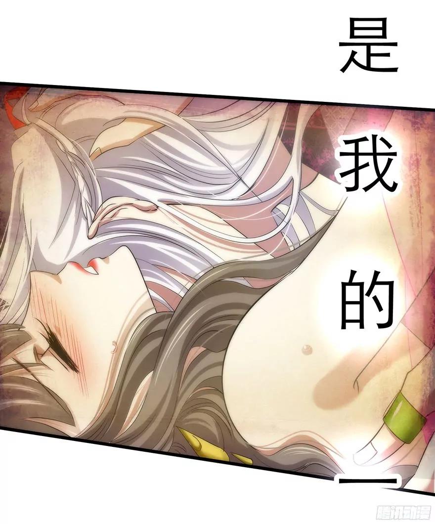水月的心情32