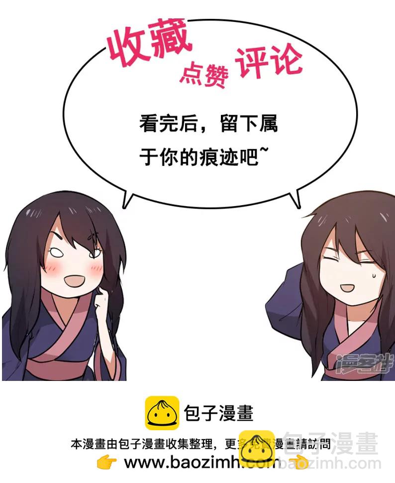 水月的心情38