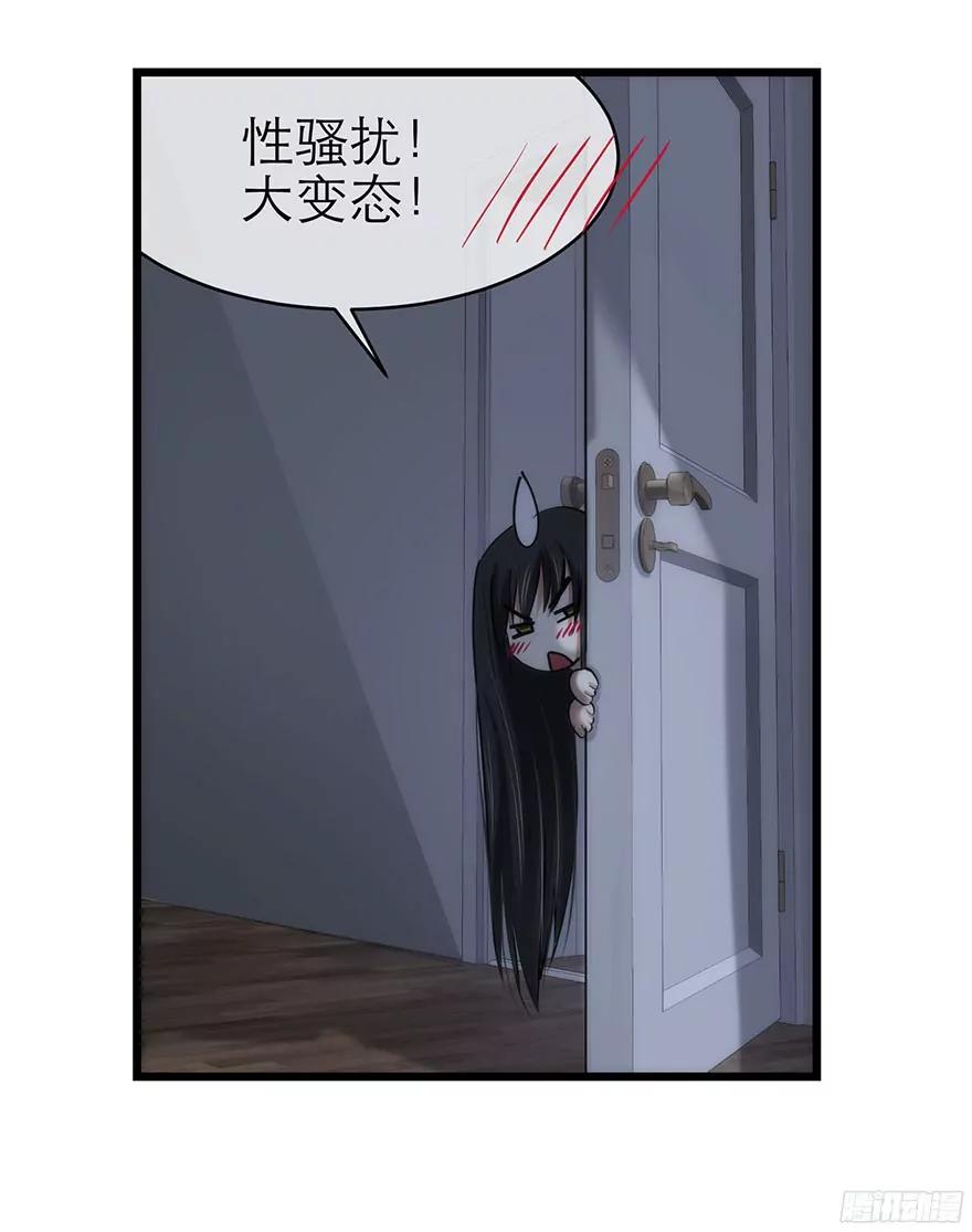 水月的心情4