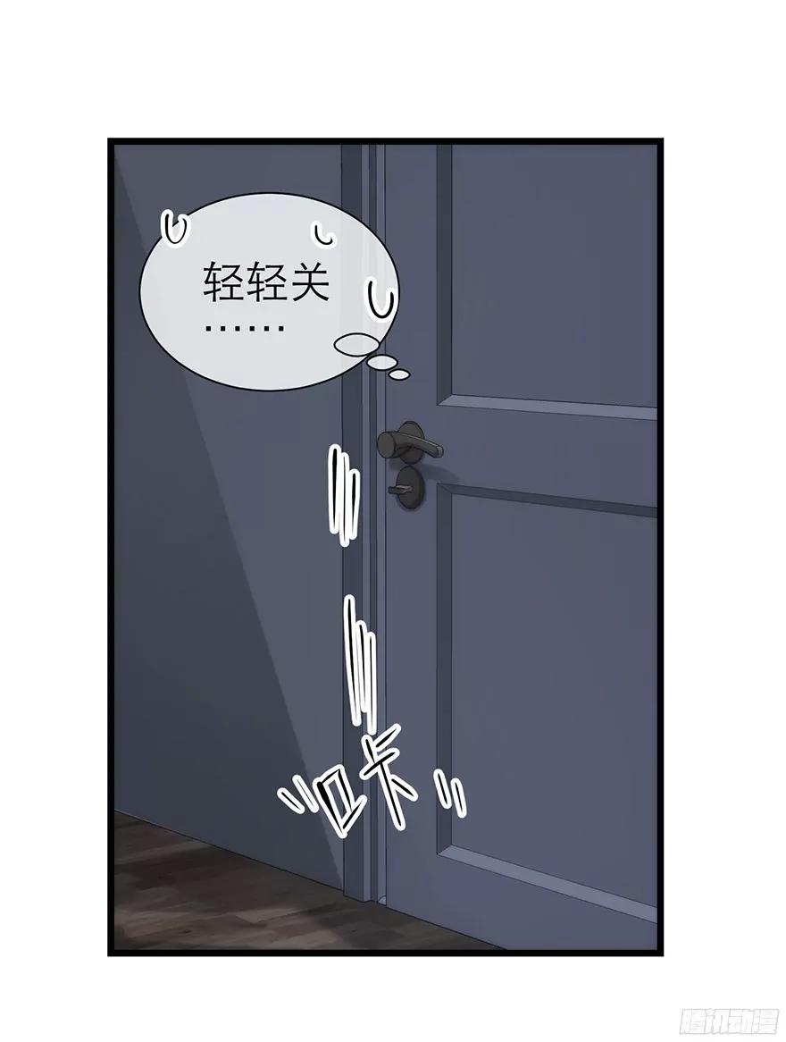 水月的心情5