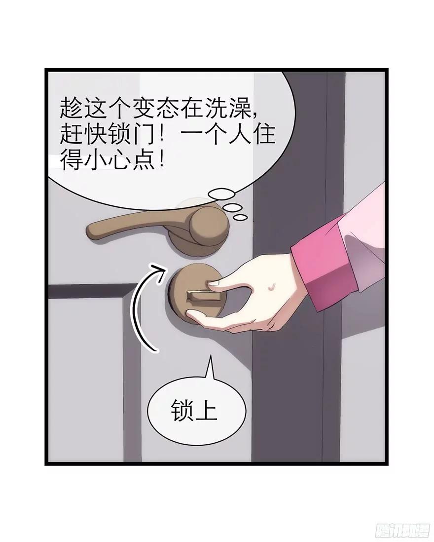 水月的心情6