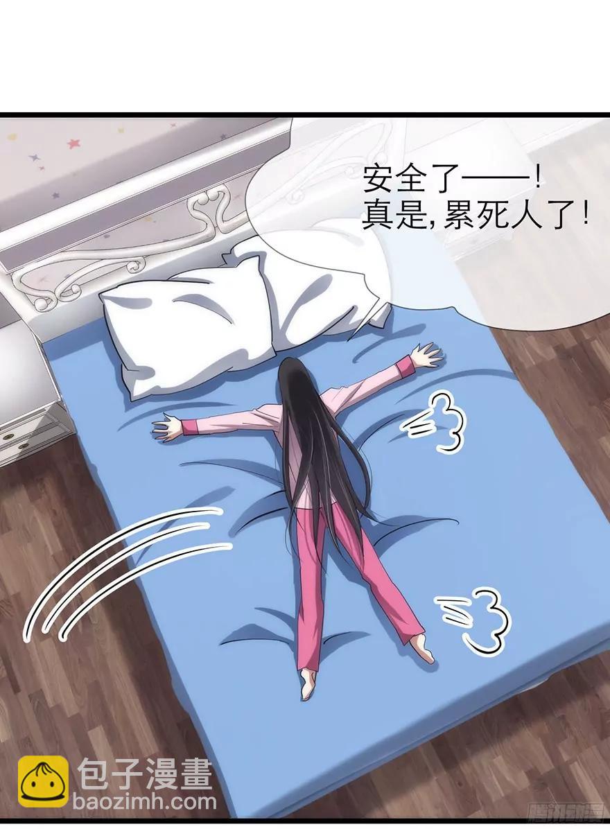 水月的心情7