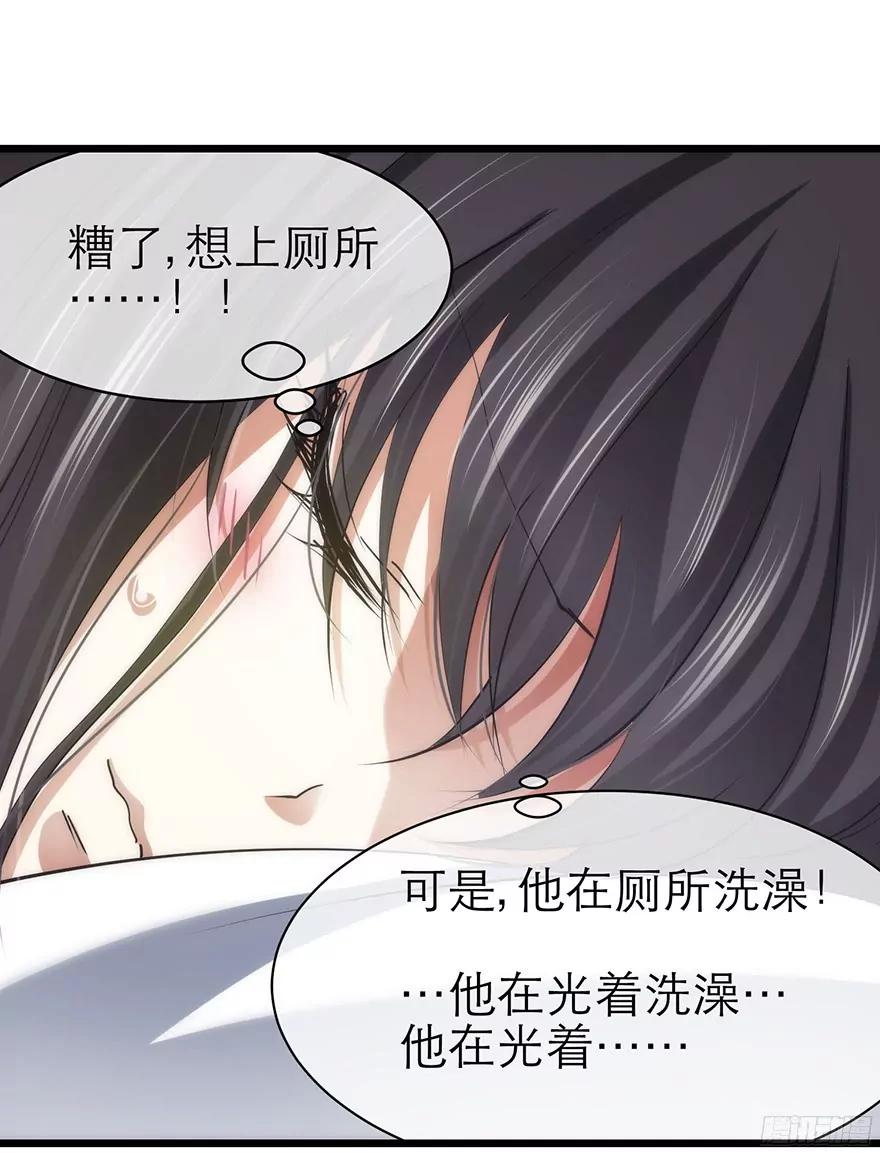 水月的心情8