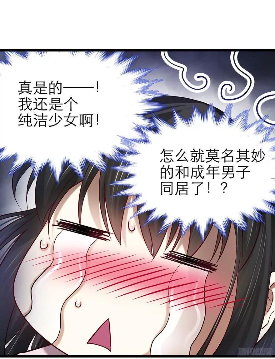 抢劫？12