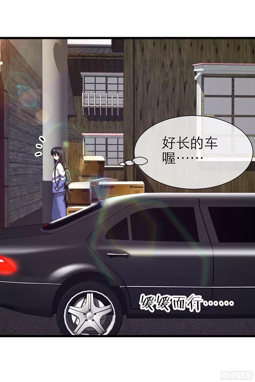 抢劫？29