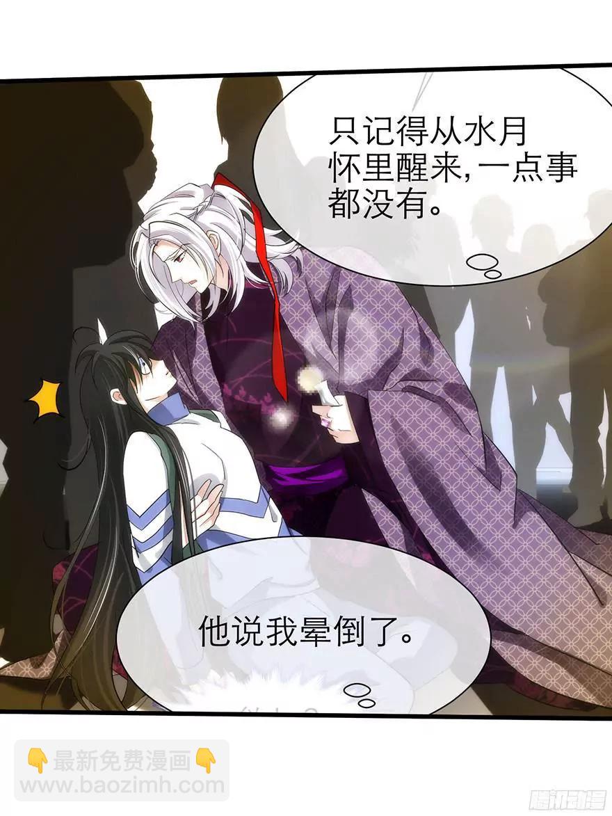 抢劫？33