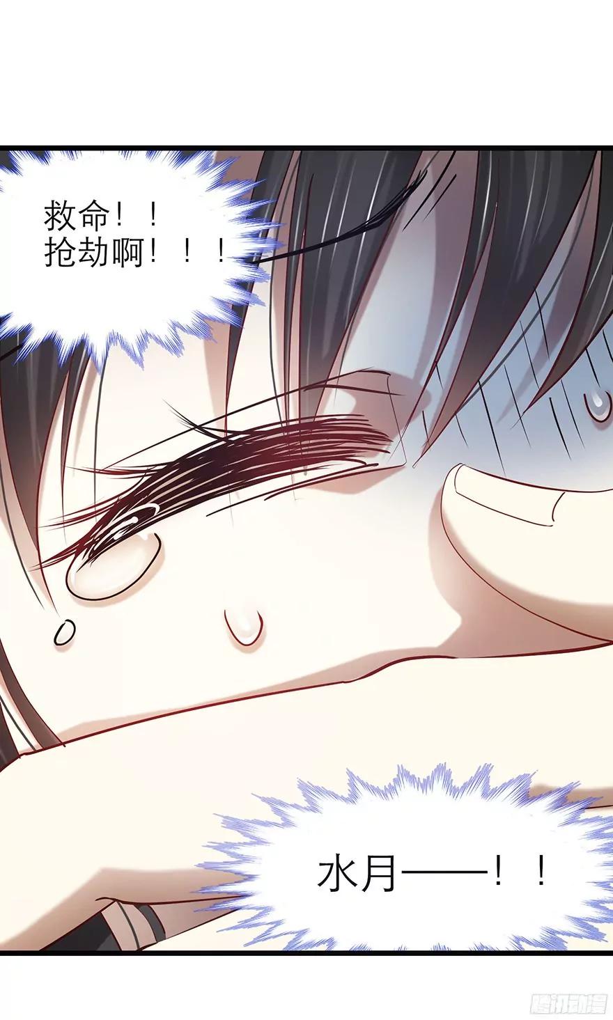 抢劫？37