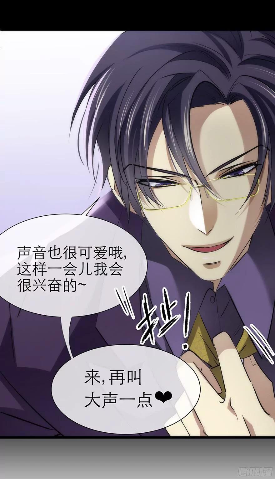 东宫穆29