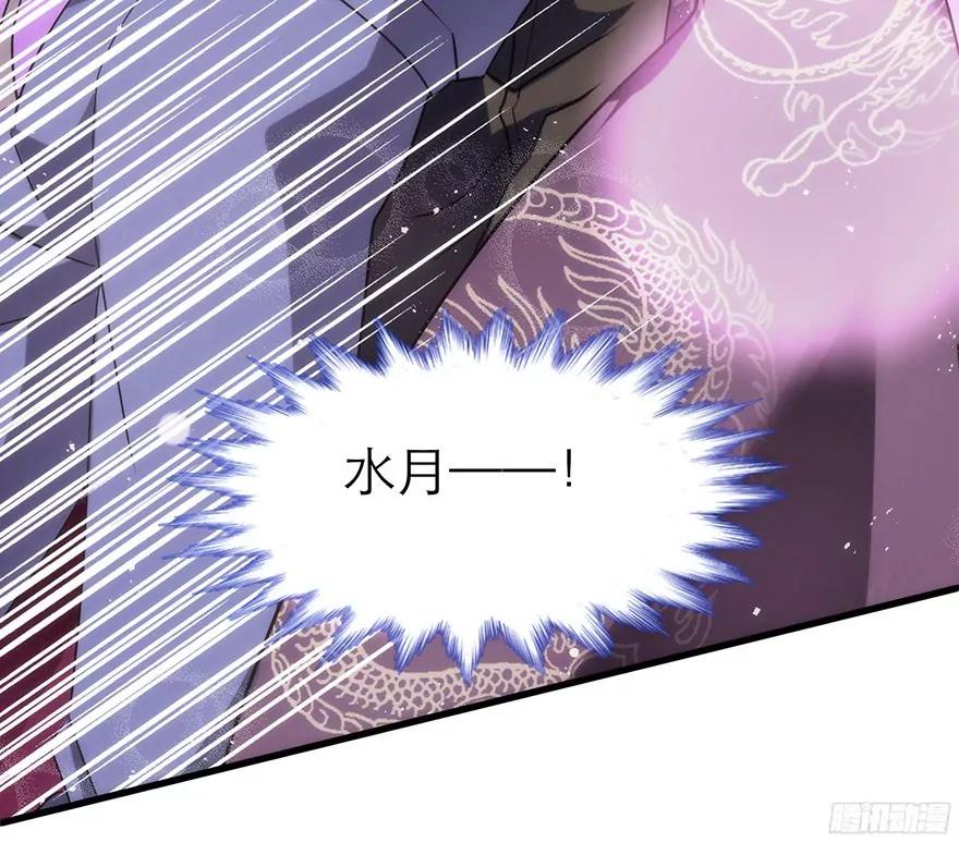 东宫穆39