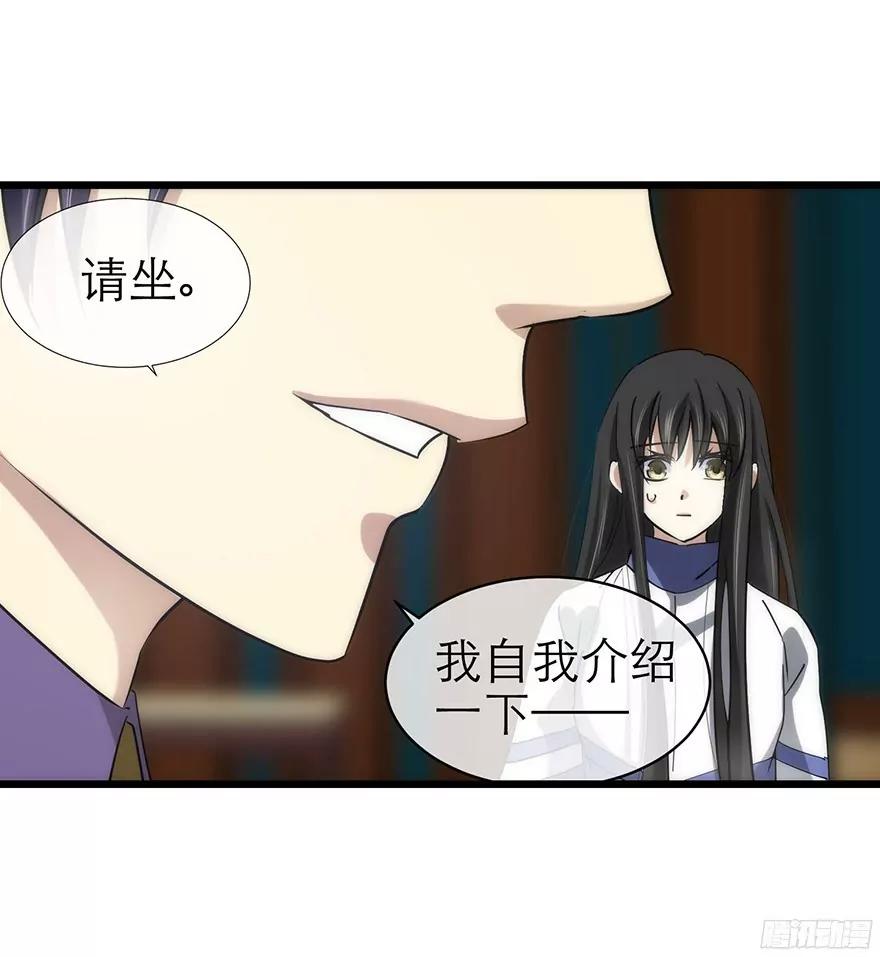 东宫穆7