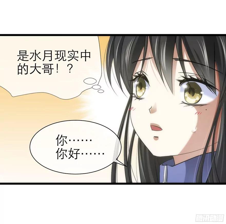 东宫穆9