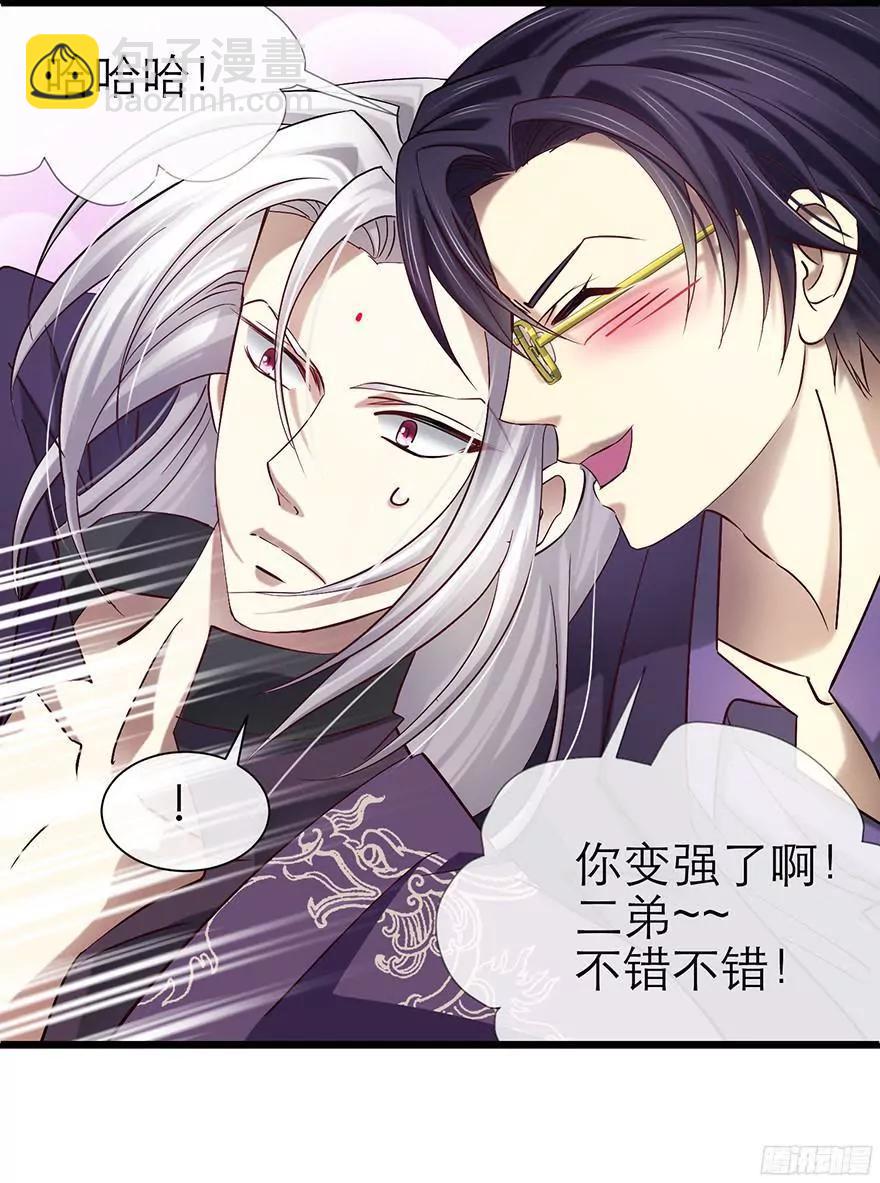 校服萝莉是我的兴趣！14