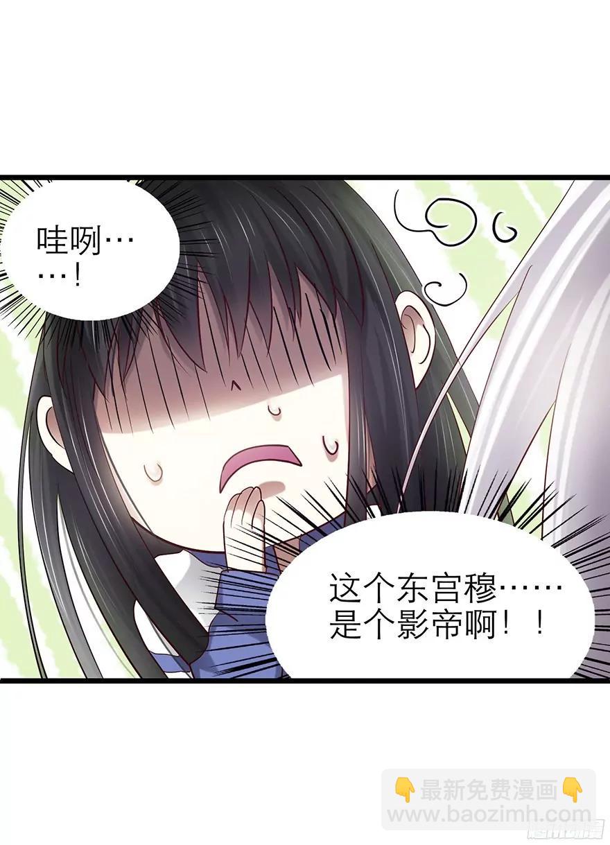 校服萝莉是我的兴趣！16