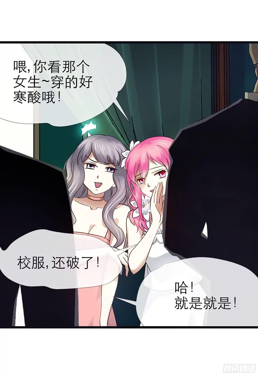 校服萝莉是我的兴趣！26