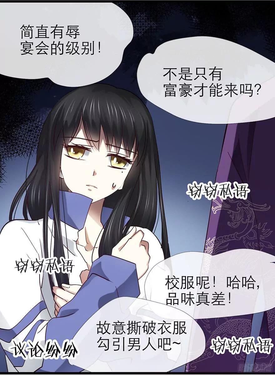 校服萝莉是我的兴趣！27