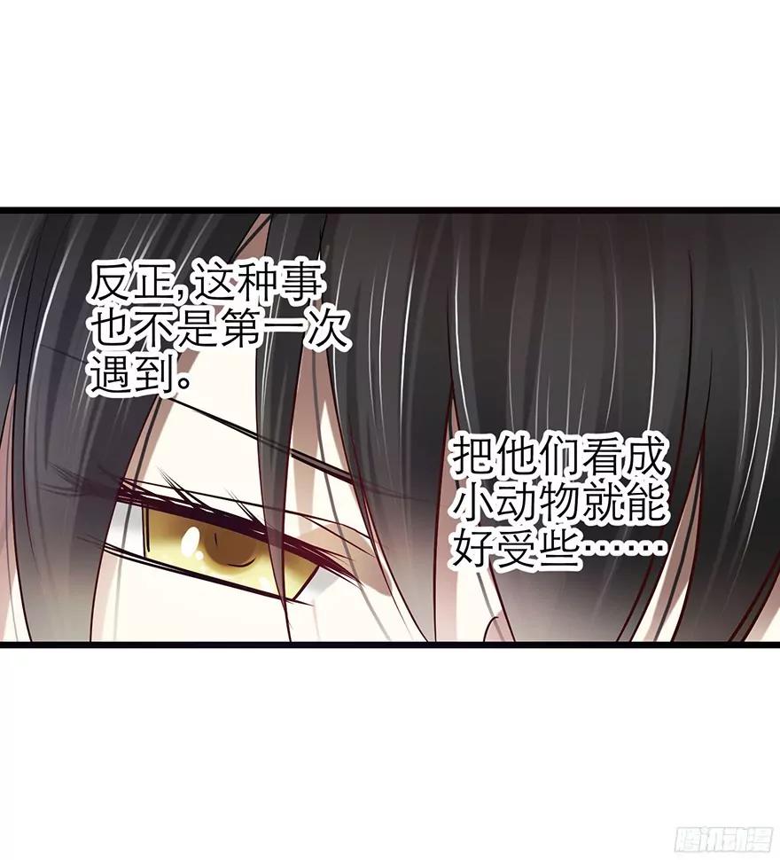 校服萝莉是我的兴趣！28