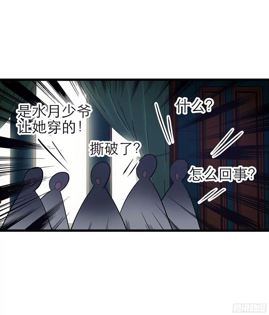 校服萝莉是我的兴趣！30