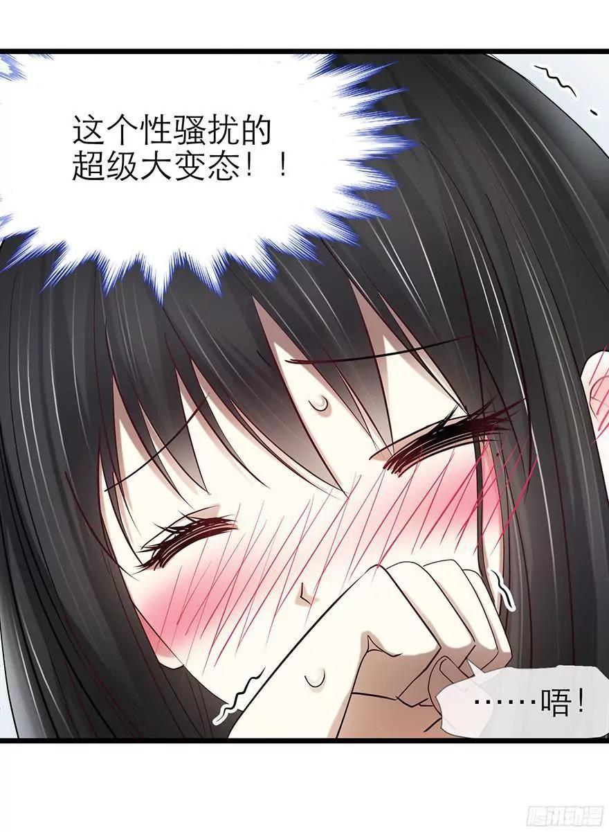 校服萝莉是我的兴趣！33