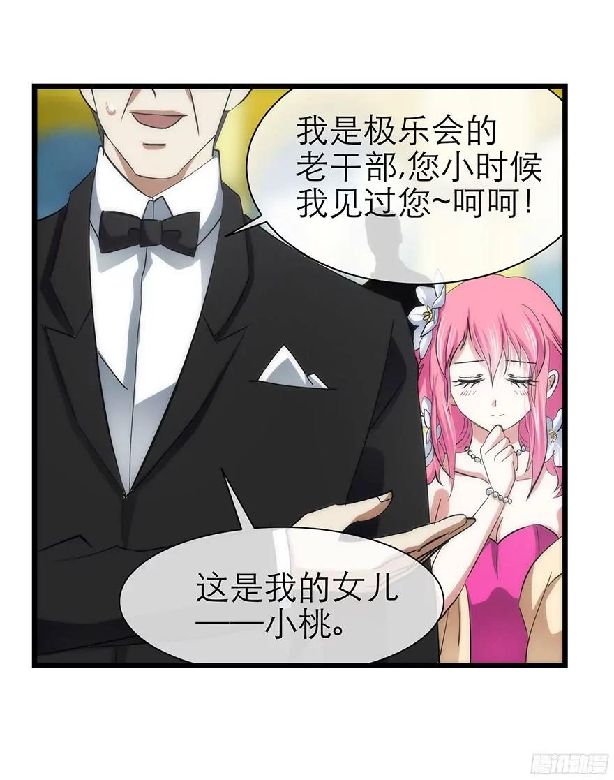 初夏大变身!19