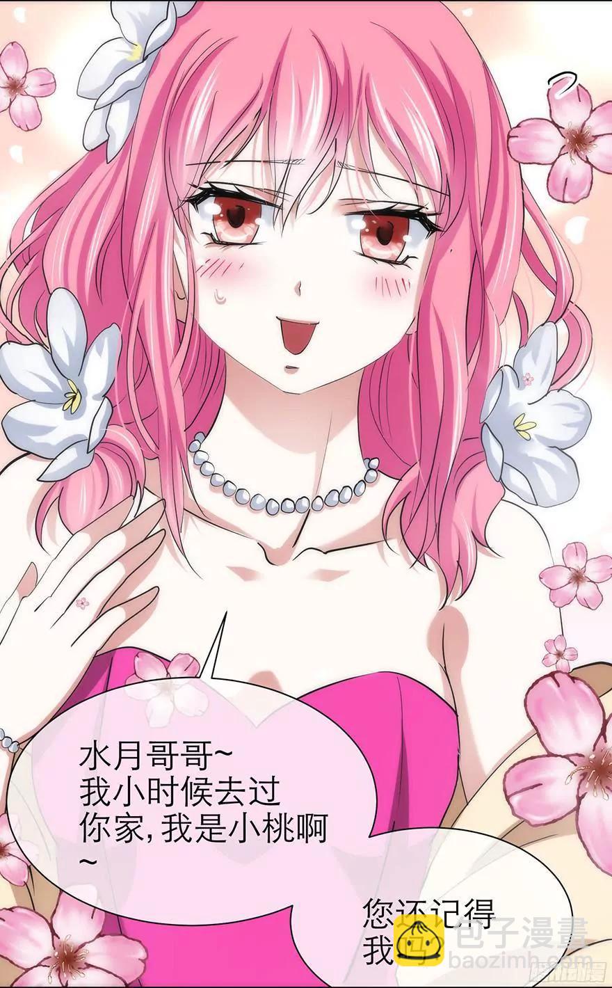 初夏大变身!20