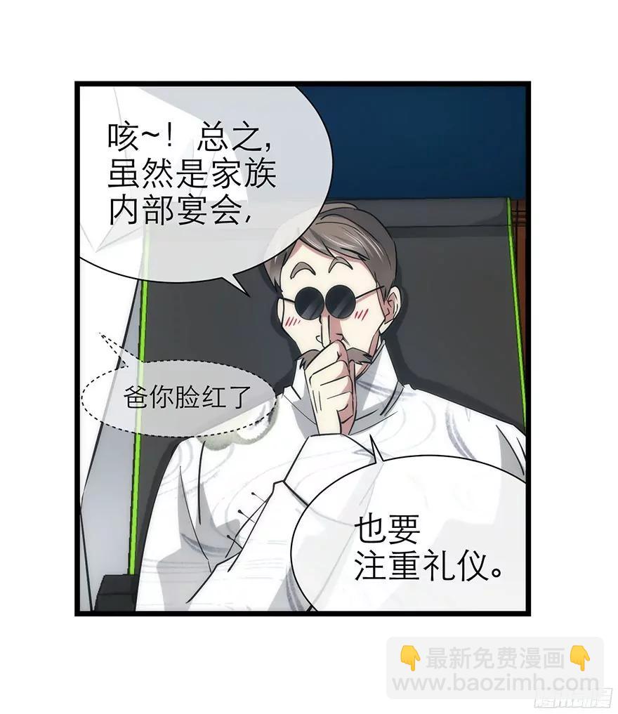 初夏大变身!3