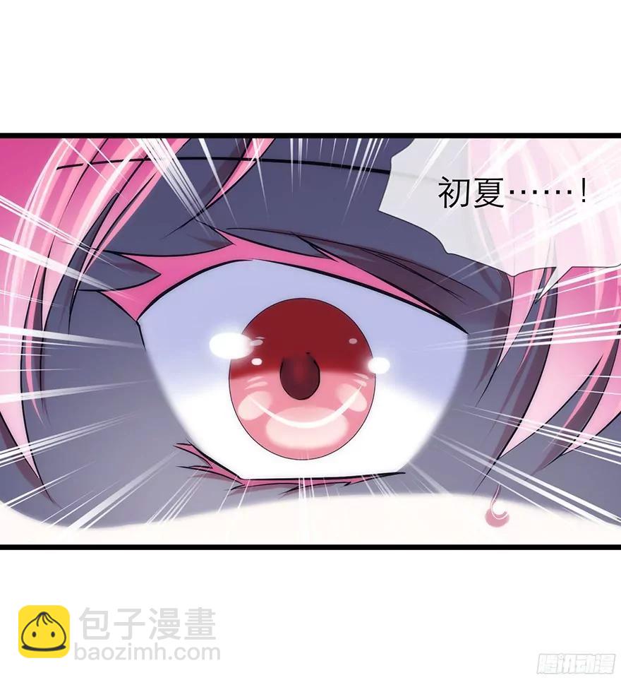 初夏大变身!36