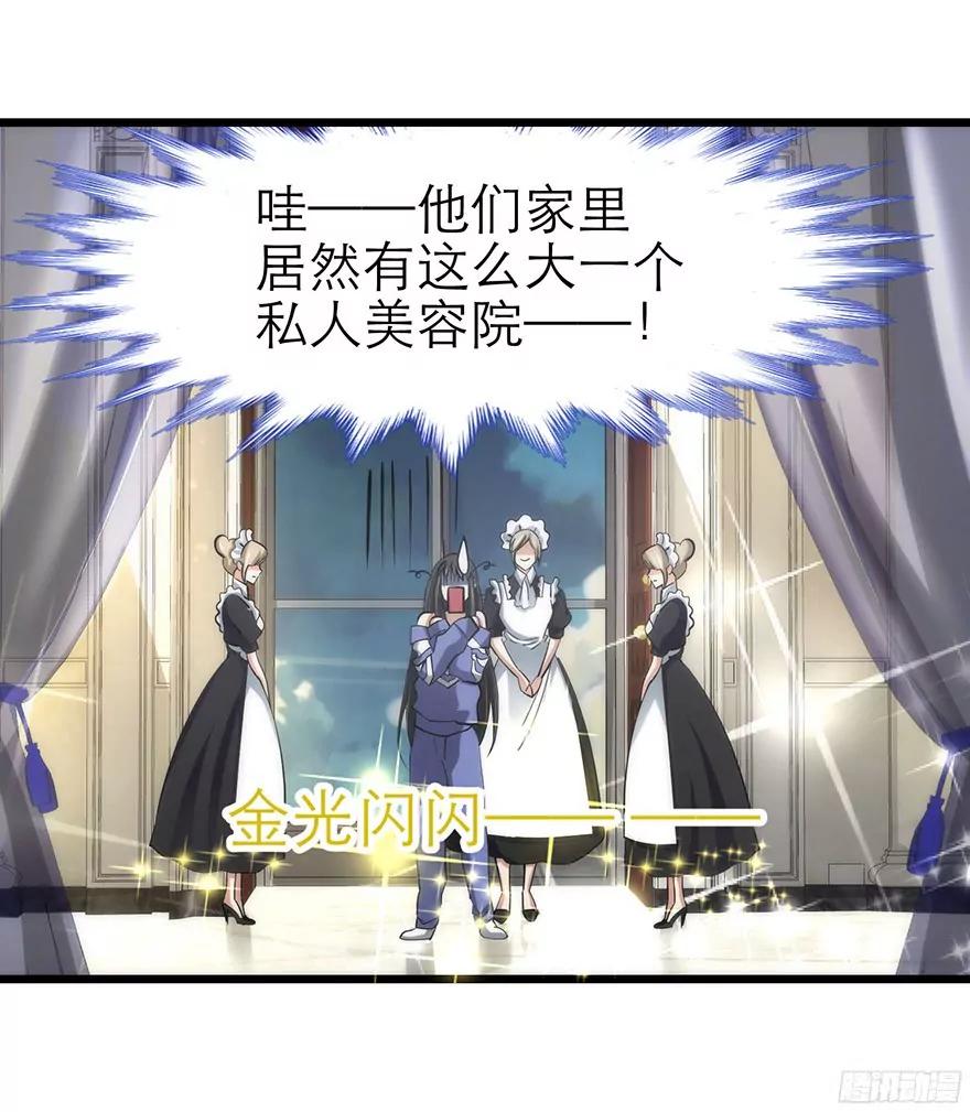 初夏大变身!6