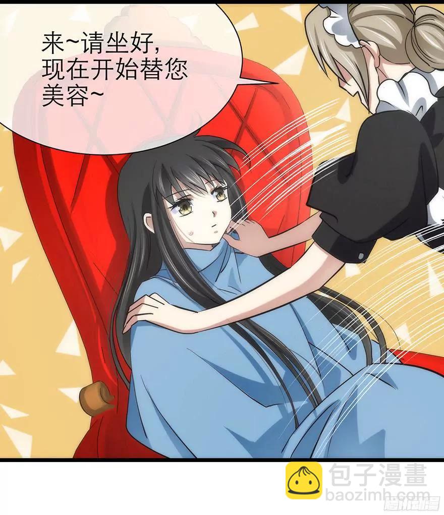 初夏大变身!7