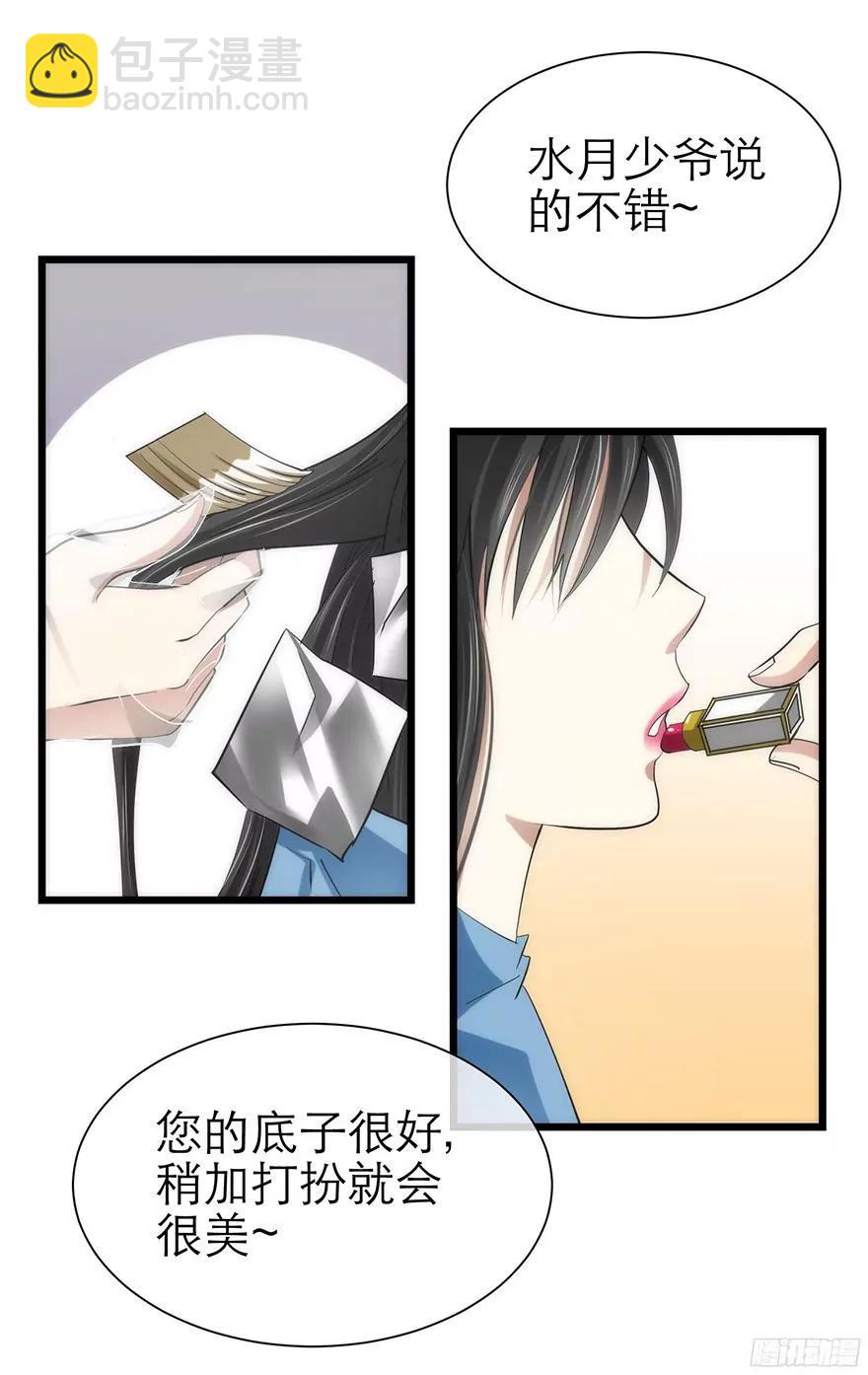 初夏大变身!8
