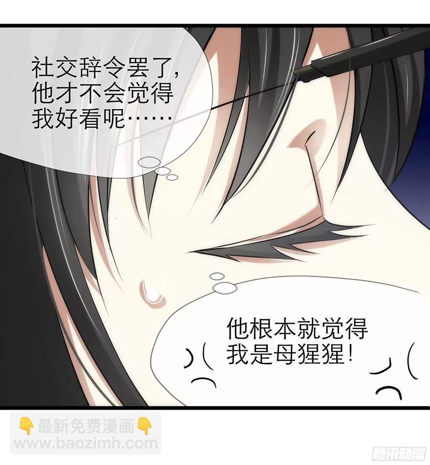 初夏大变身!9