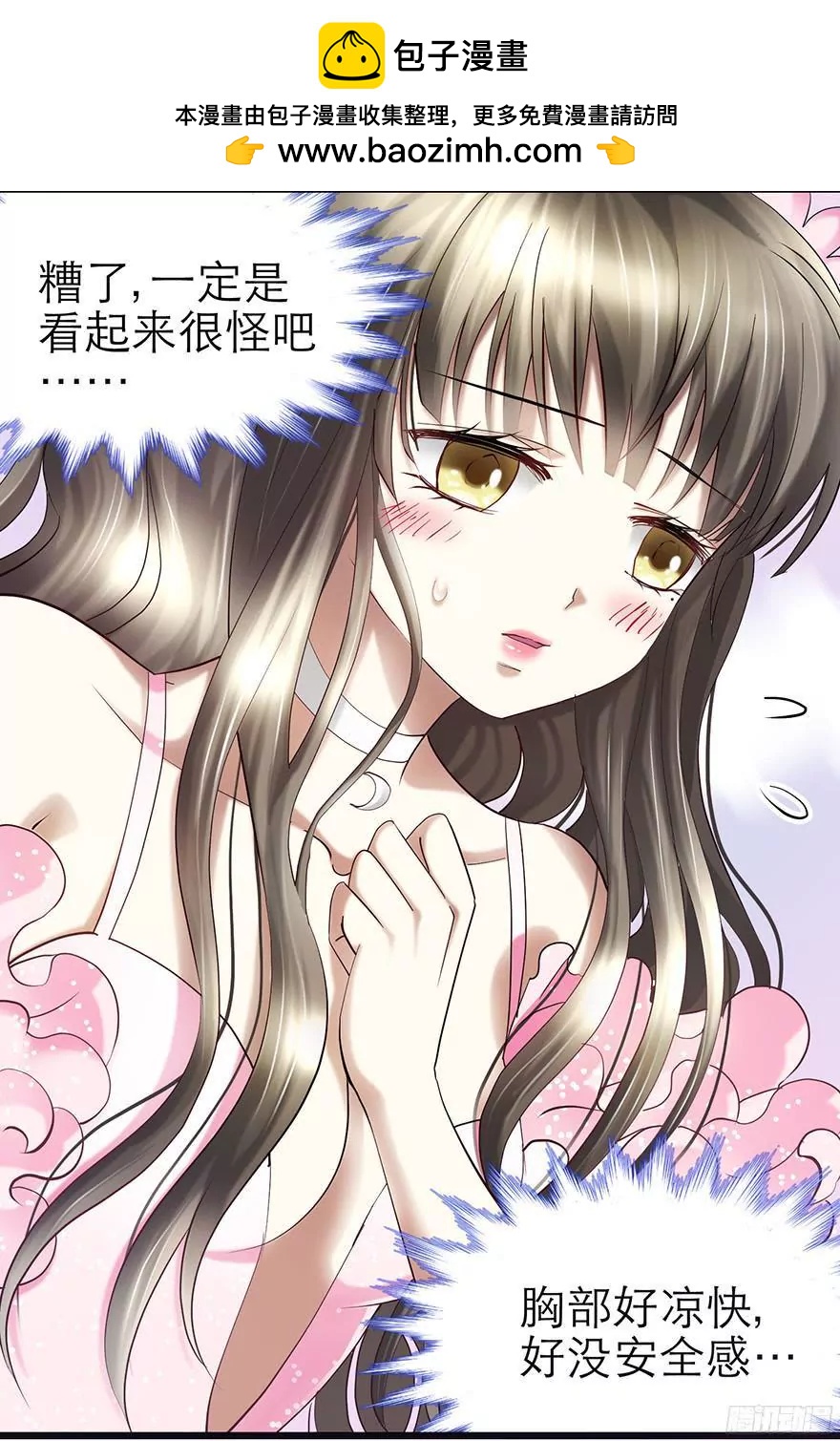 赌约，四子夺嫡1
