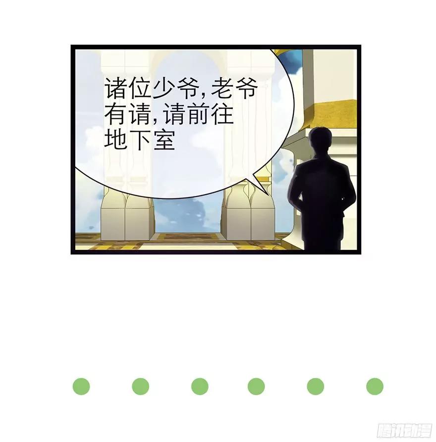 赌约，四子夺嫡12