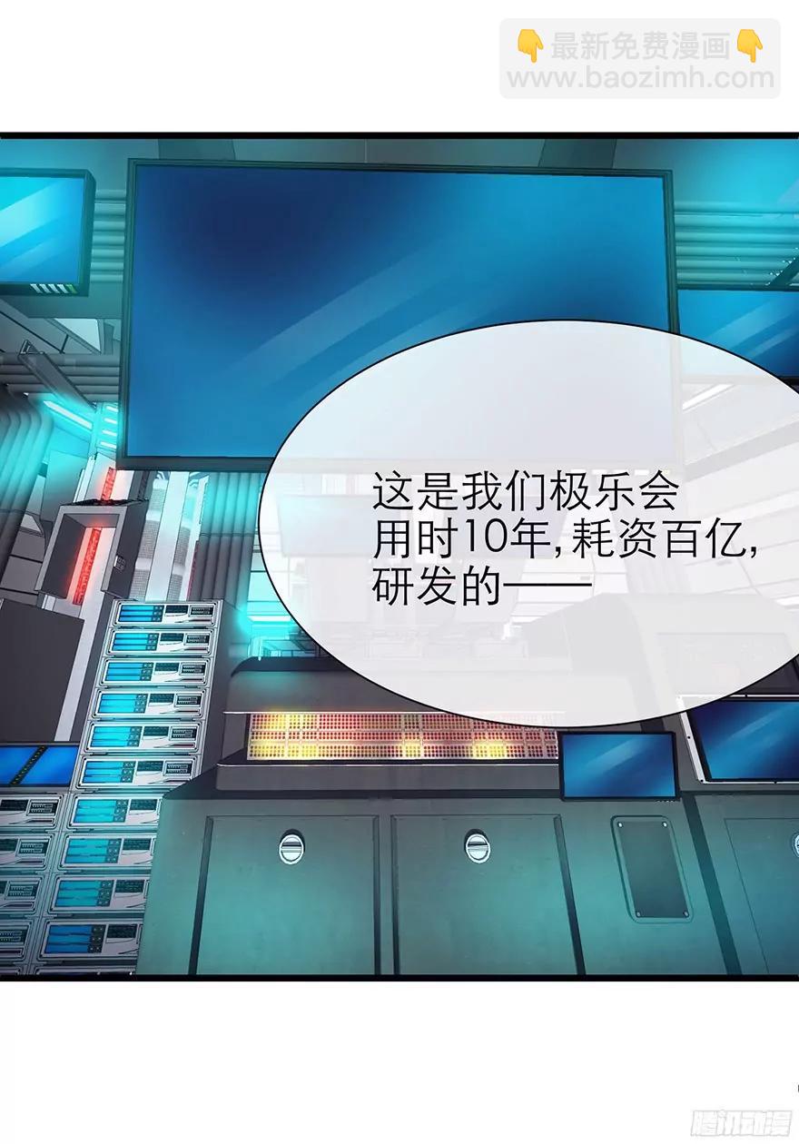 赌约，四子夺嫡13