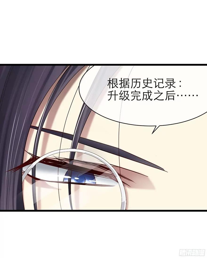 赌约，四子夺嫡17