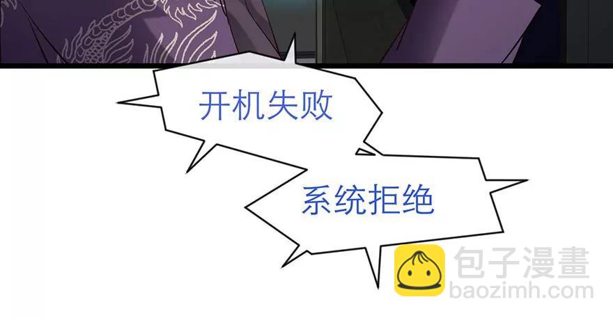 赌约，四子夺嫡19