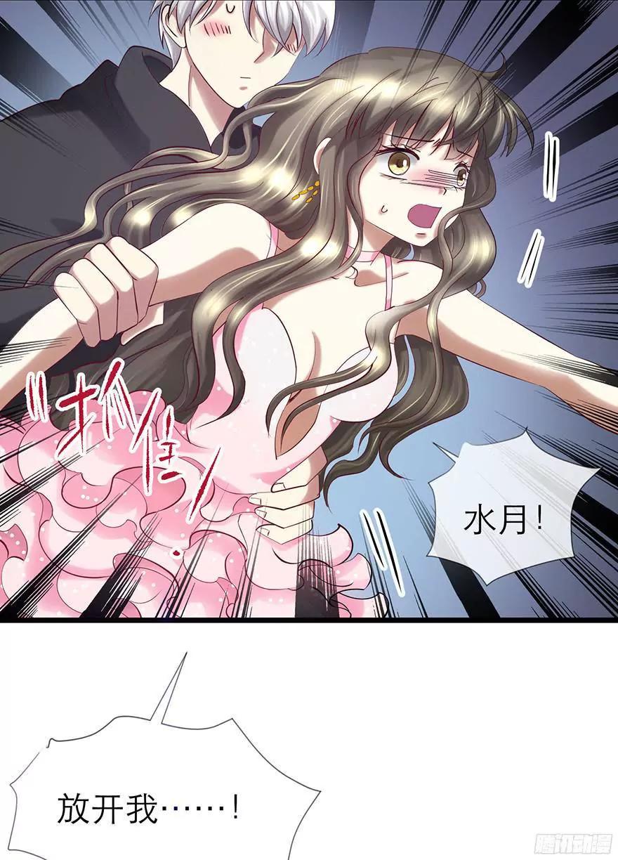 赌约，四子夺嫡22