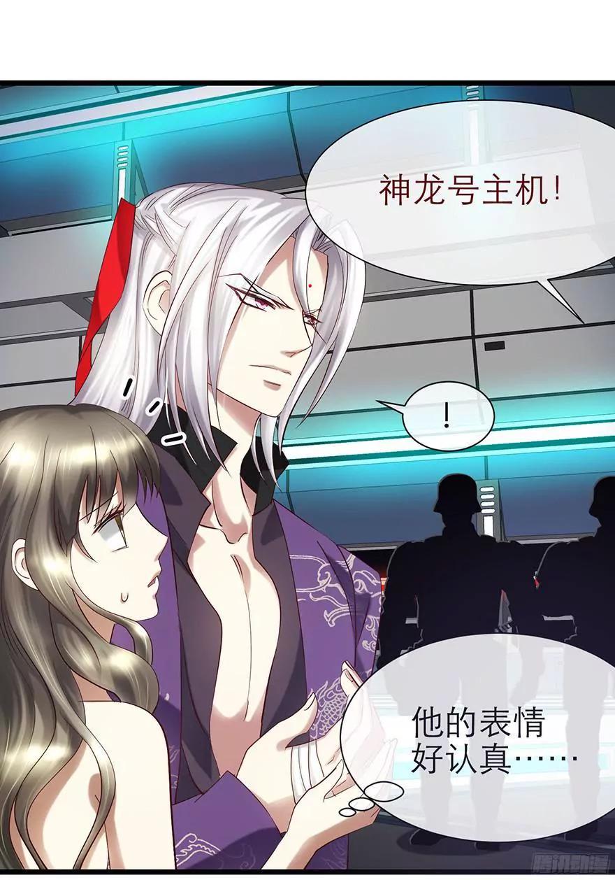 赌约，四子夺嫡29