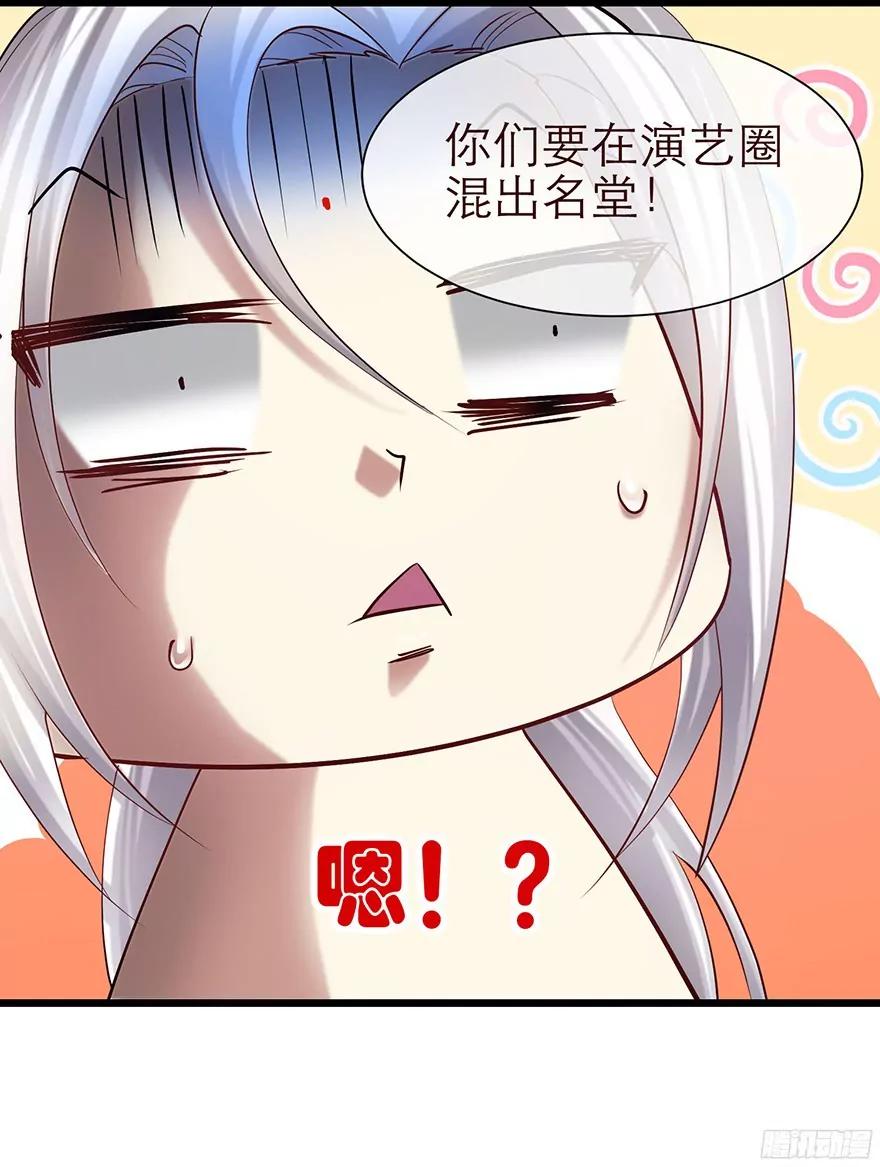 赌约，四子夺嫡31