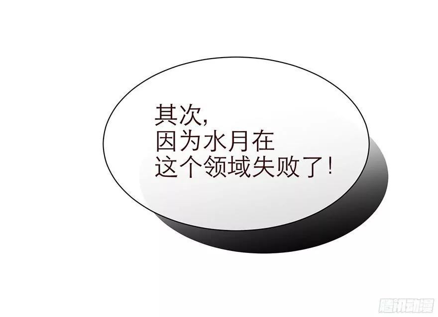 赌约，四子夺嫡34