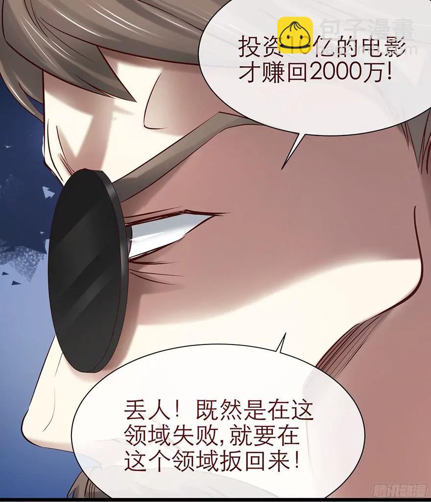 赌约，四子夺嫡35