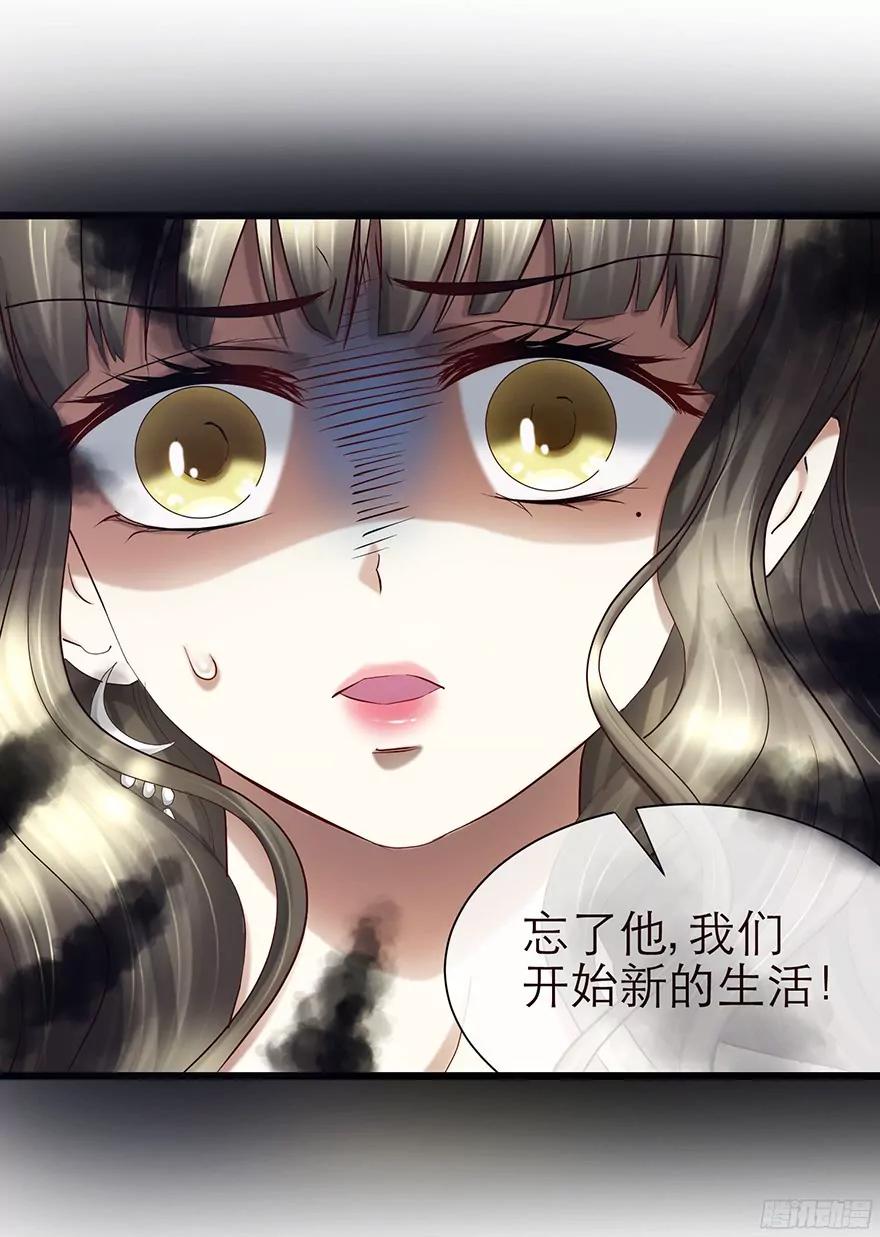 赌约，四子夺嫡37