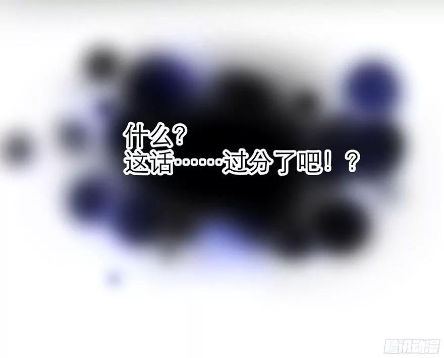 赌约，四子夺嫡38