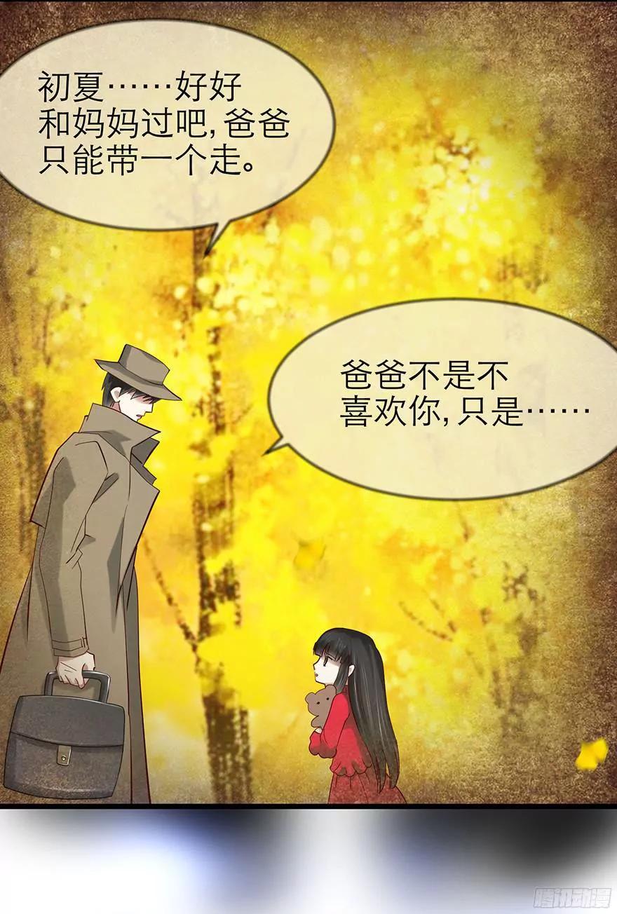 赌约，四子夺嫡40