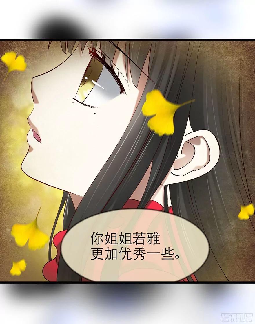 赌约，四子夺嫡41