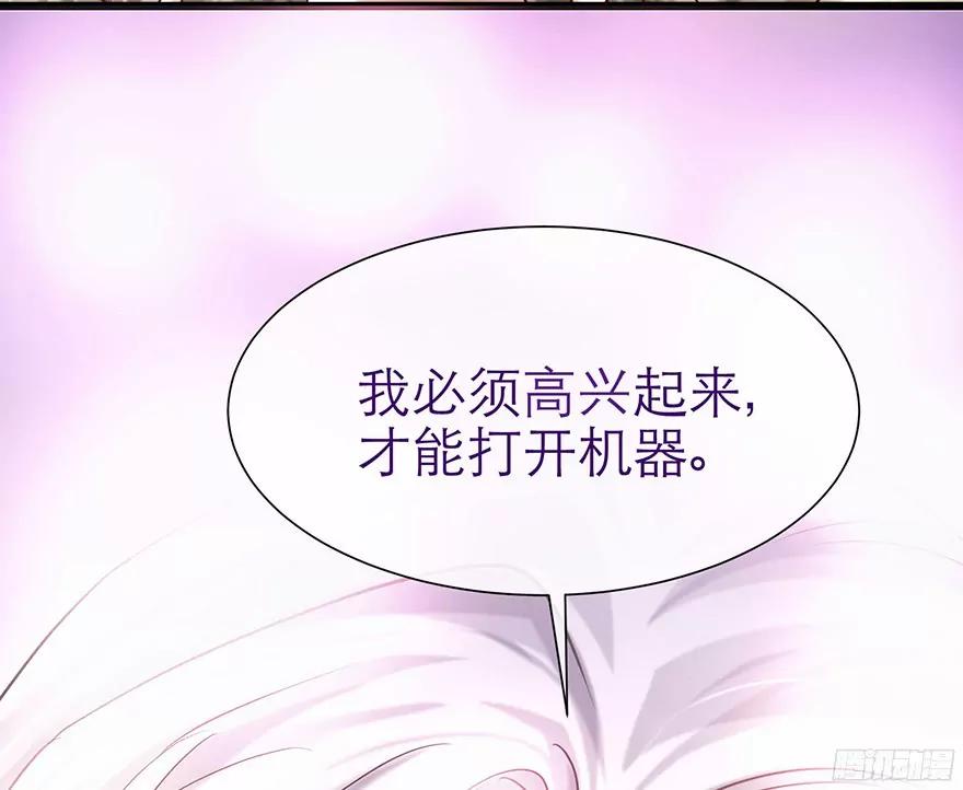 赌约，四子夺嫡59