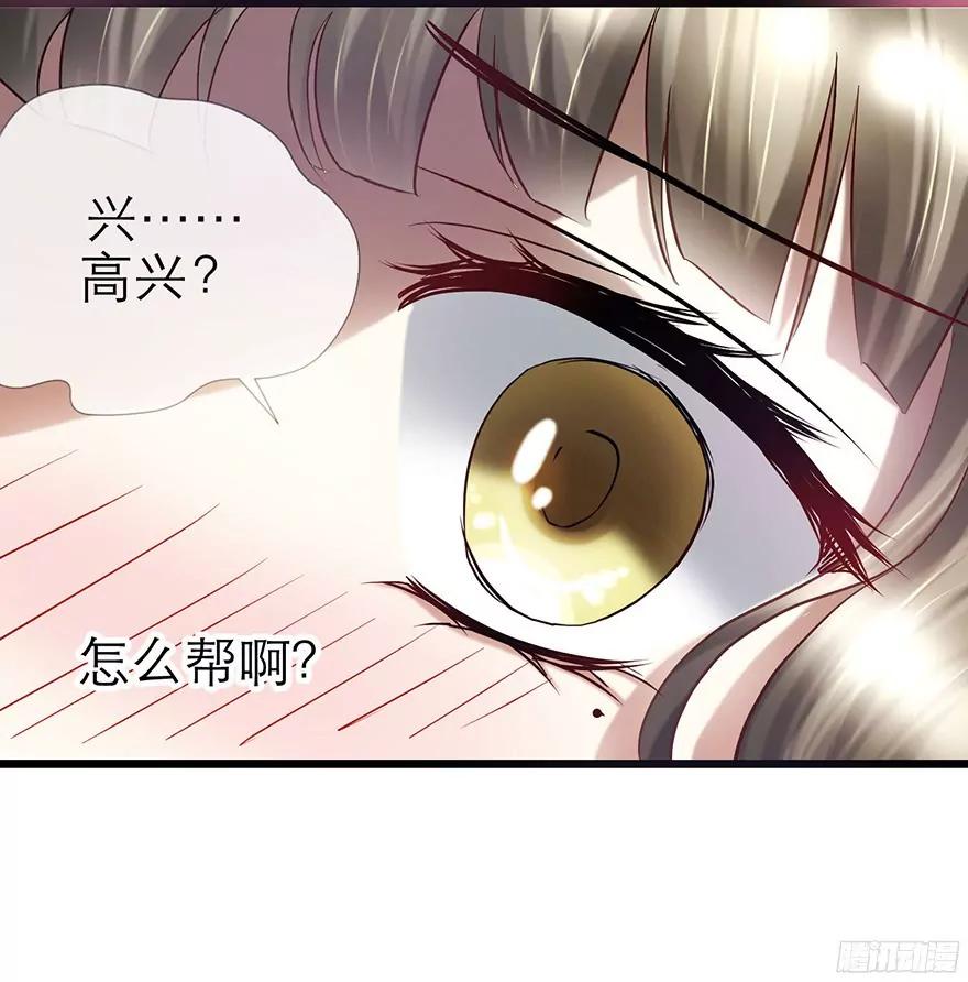 赌约，四子夺嫡62