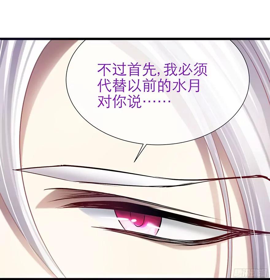 赌约，四子夺嫡63
