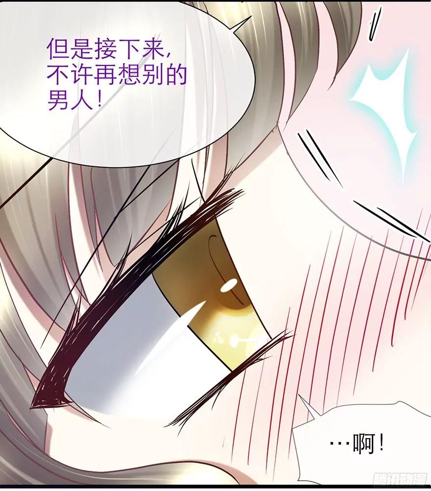 赌约，四子夺嫡66