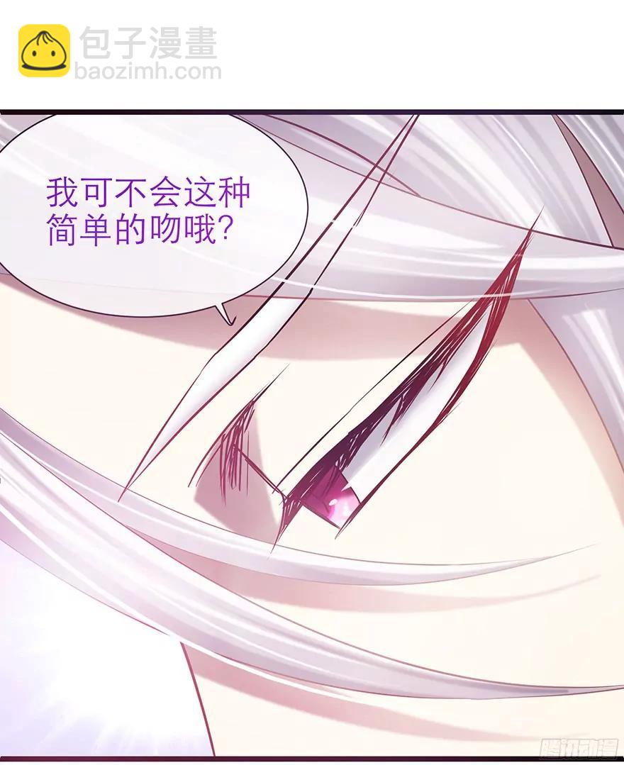 火热的初吻11