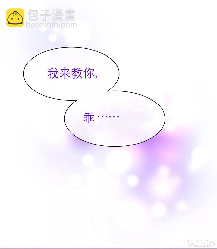 火热的初吻12